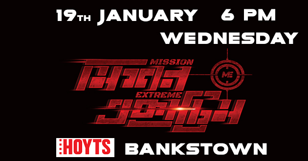 Mission Extreme-19th Jan Wednesday 6 PM