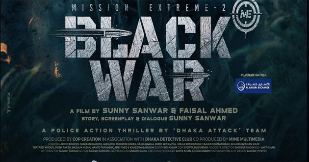 Mission Extreme 2 : Black War